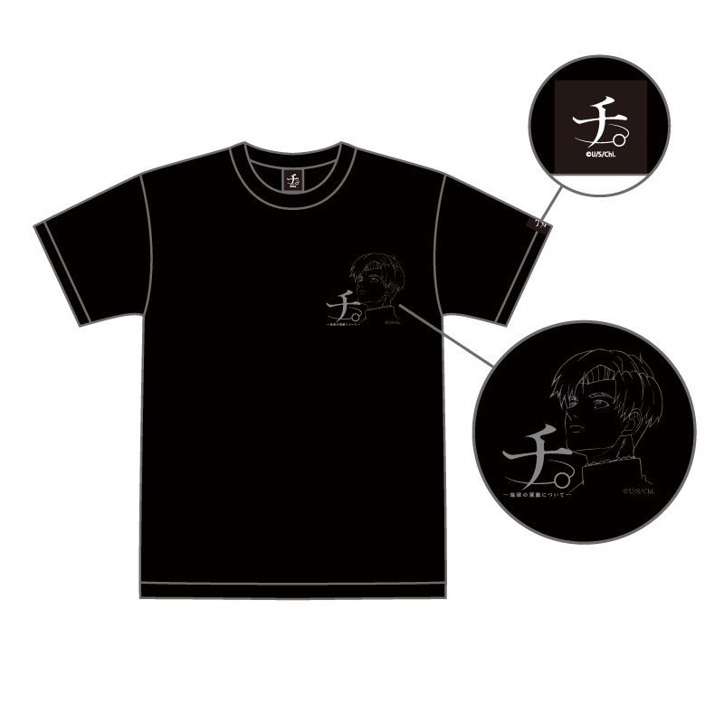アニメ『チ。 ―地球の運動について―』 Tシャツ（黒） XLサイズ【アニメ