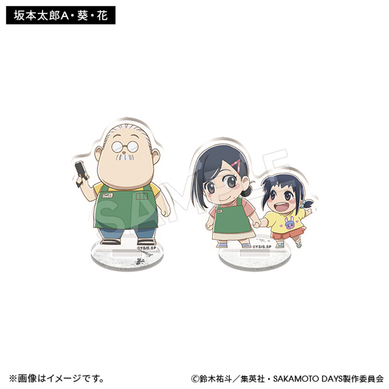 SAKAMOTO DAYS コトダマン　ミニアクリルスタンド　坂本　葵　花 SAKAMOTO DAYS コトダマン ミニアクリルスタンド 坂本 葵 花