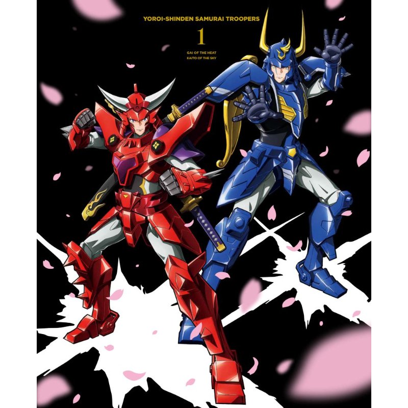 鎧真伝サムライトルーパーBlu-ray BOX 第1巻【アニメタイムズSTORE】