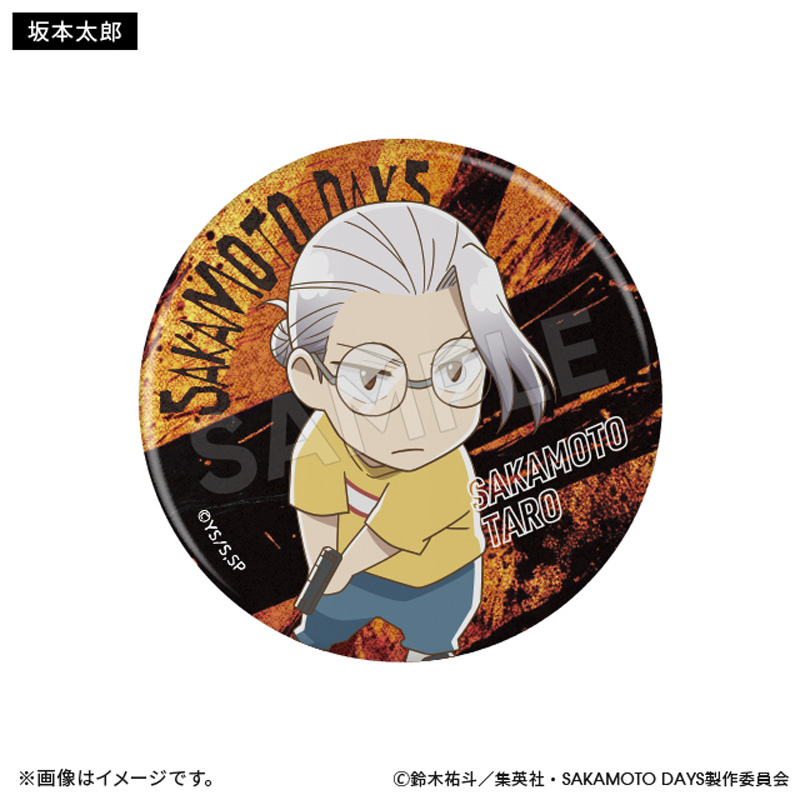 SAKAMOTO DAYS ブラインド缶バッジ（ミニチュア）全9種【アニメ