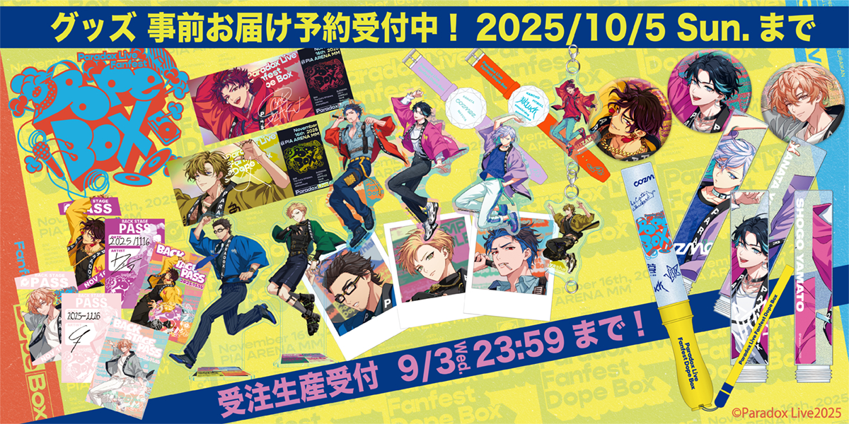 アニメタイムズSTORE