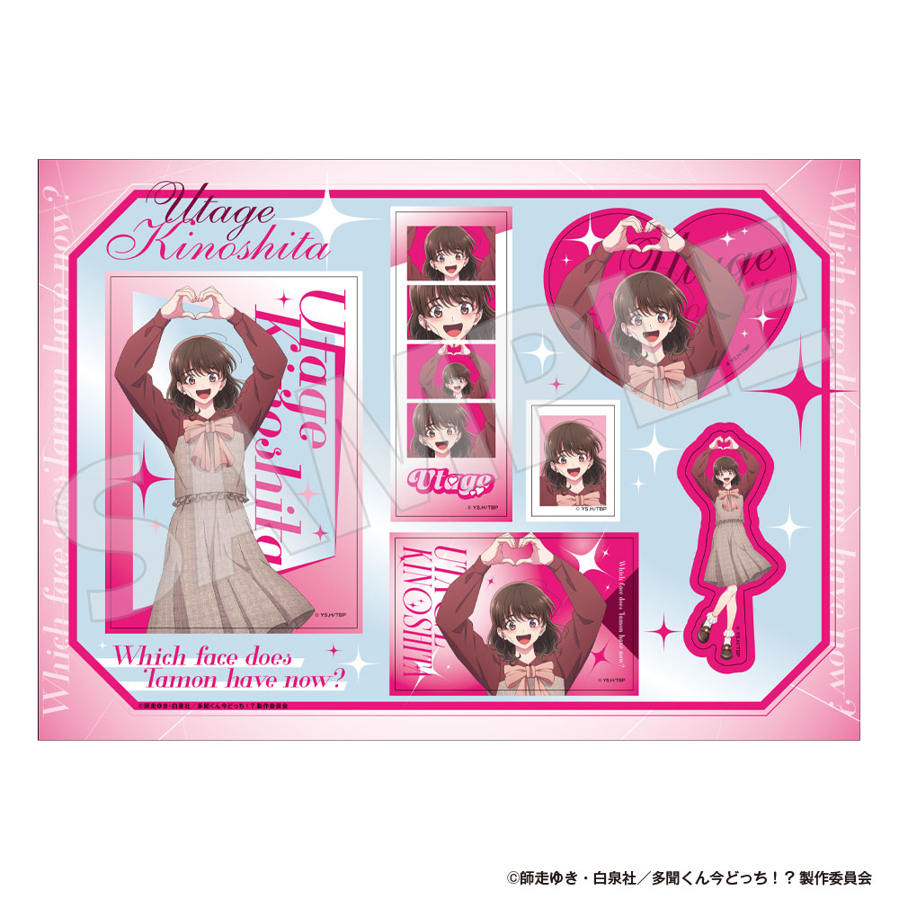 多聞くん今どっち！？ クリアカードシート 木下うたげ パステルカラー