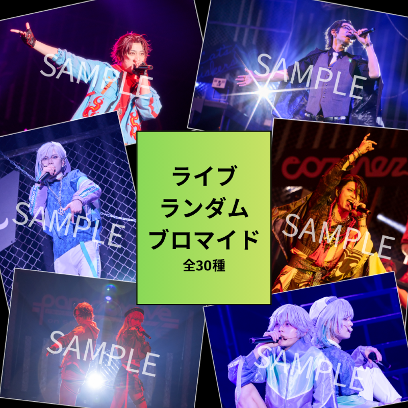 Paradox Live on Stage