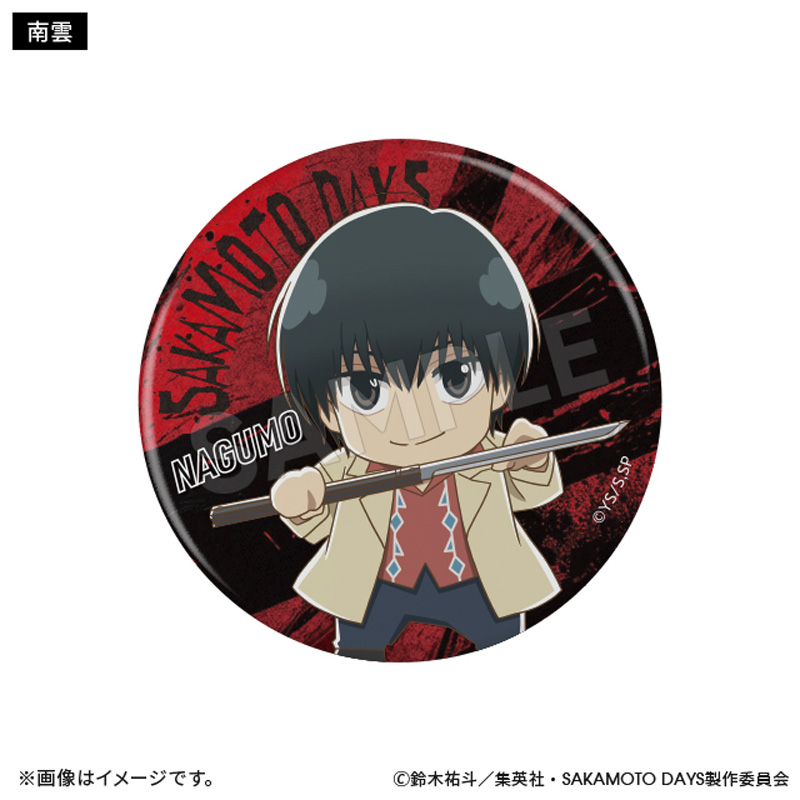 SAKAMOTO DAYS ブラインド缶バッジ（ミニチュア）全9種【アニメ