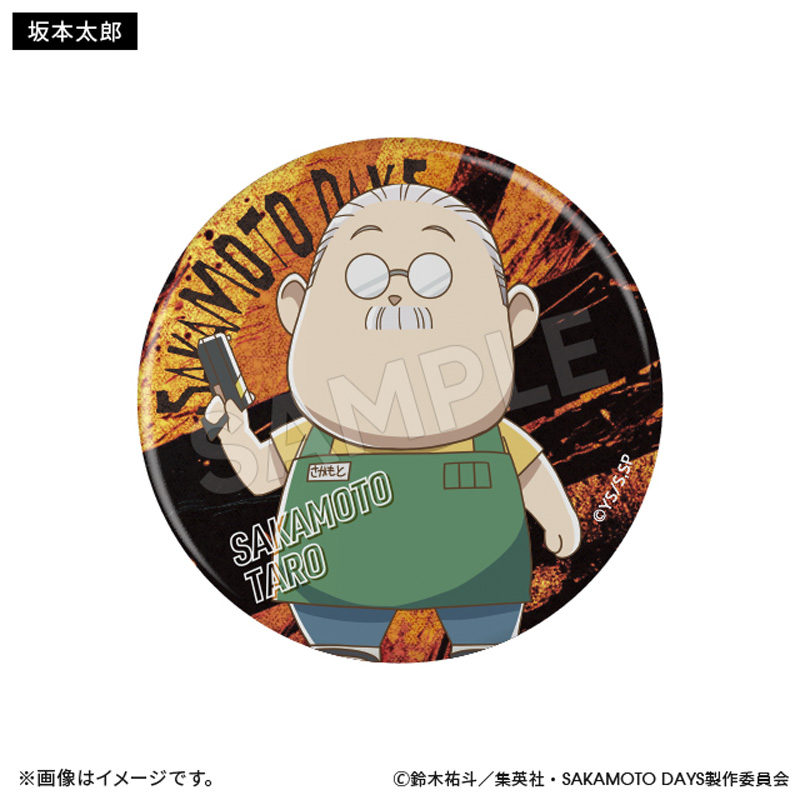 100個セット サカモトデイズ メタリック缶バッジ プライズ サカデイ まるかく TAITO - SAKAMOTO DAYS プライズ メタリック 缶バッジ 坂本太郎