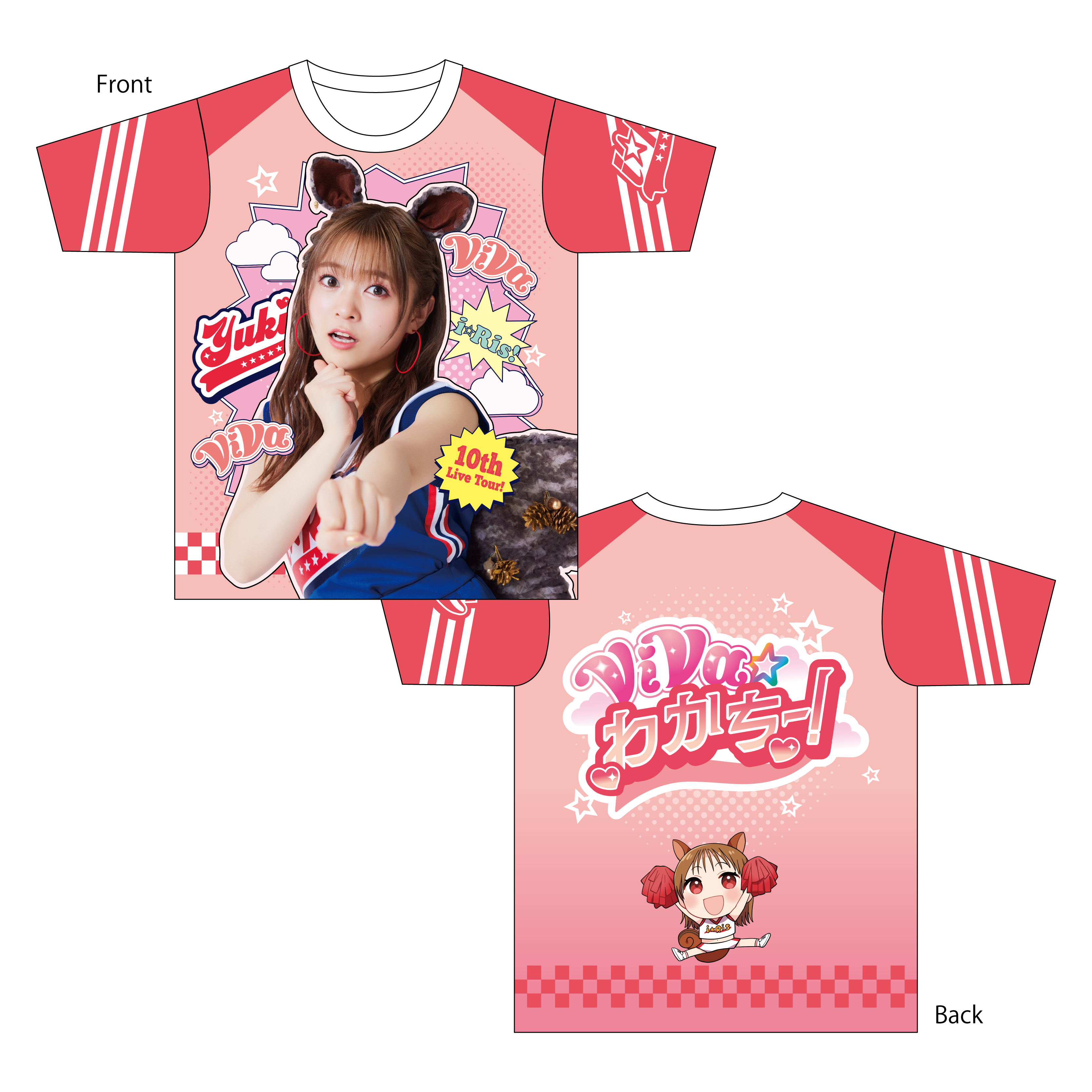i☆Ris商品の検索結果【アニメタイムズSTORE】