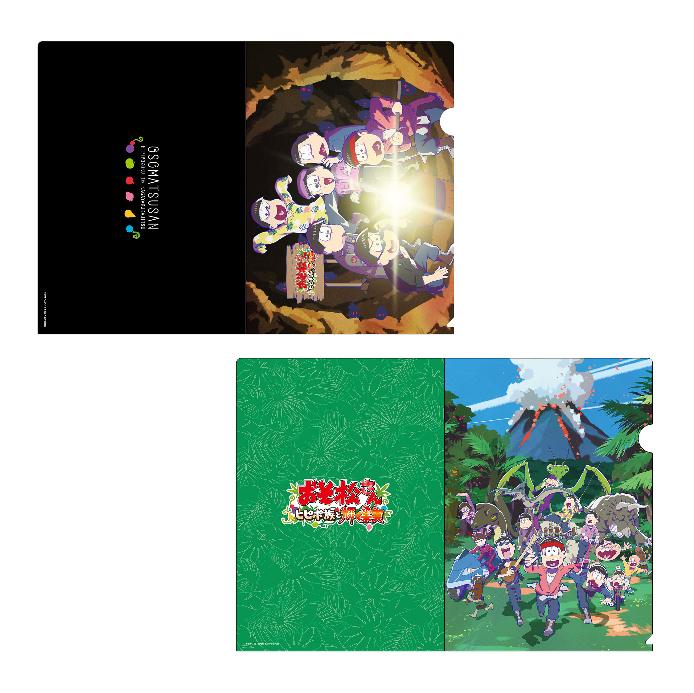 すべての商品の検索結果【アニメタイムズSTORE】