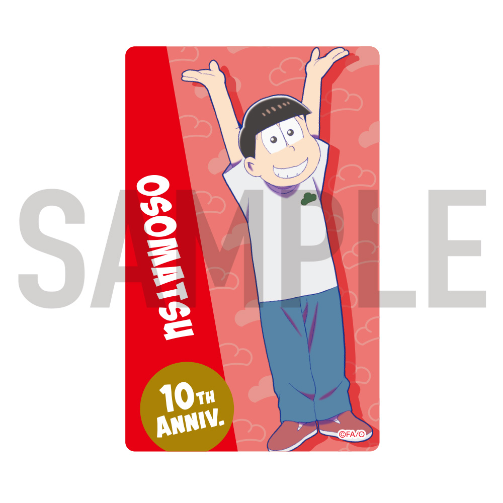 おそ松さん10周年グッズ クリアカード（おそ松）【アニメタイムズSTORE】