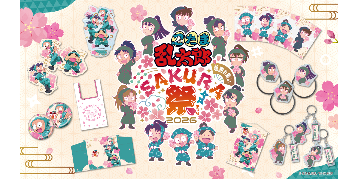 アニメタイムズSTORE