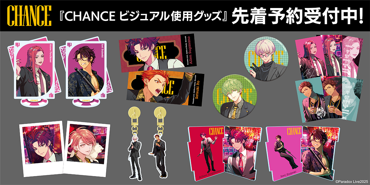 アニメタイムズSTORE