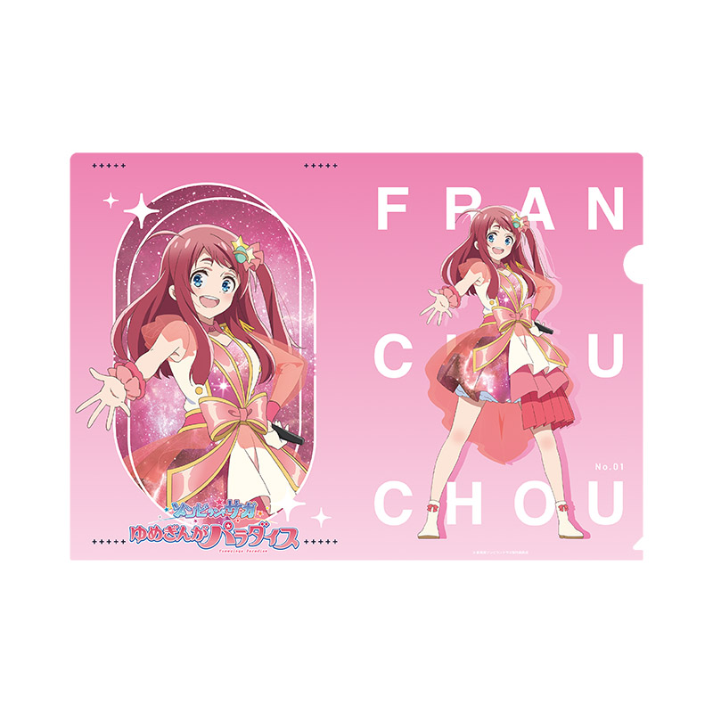 ◾︎◽︎◾︎フォロー割引実施中◾︎◽︎◾︎ 【 おやつの時間 】 原画 アート アクリル 劇場版『ゾンビランドサガ ゆめぎんがパラダイス』商品の検索結果