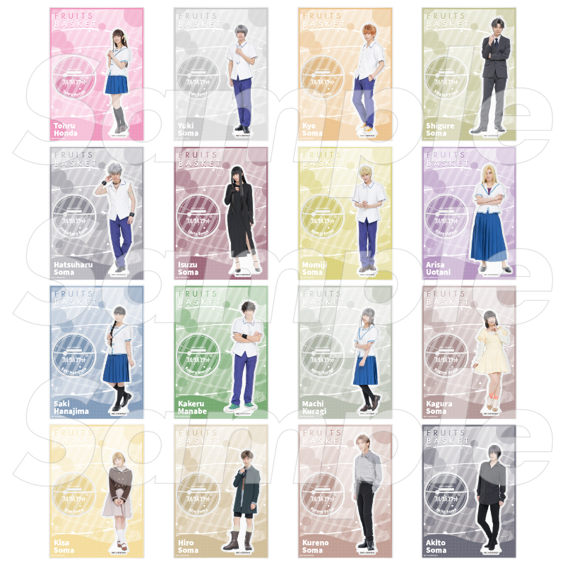 舞台「フルーツバスケット The Final」アクリルスタンド 草摩潑春