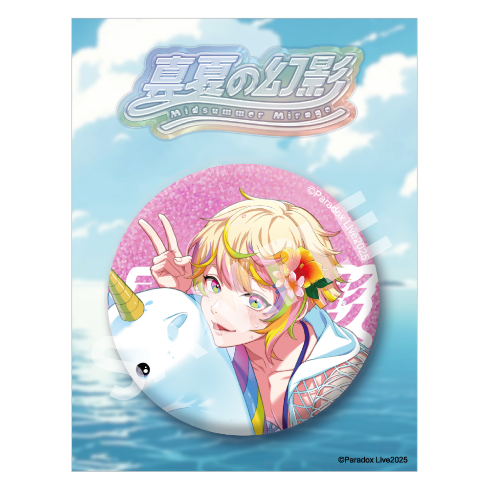 Paradox Live BIG缶バッジ 真夏の幻影 三洲寺 甘太郎【アニメタイムズ