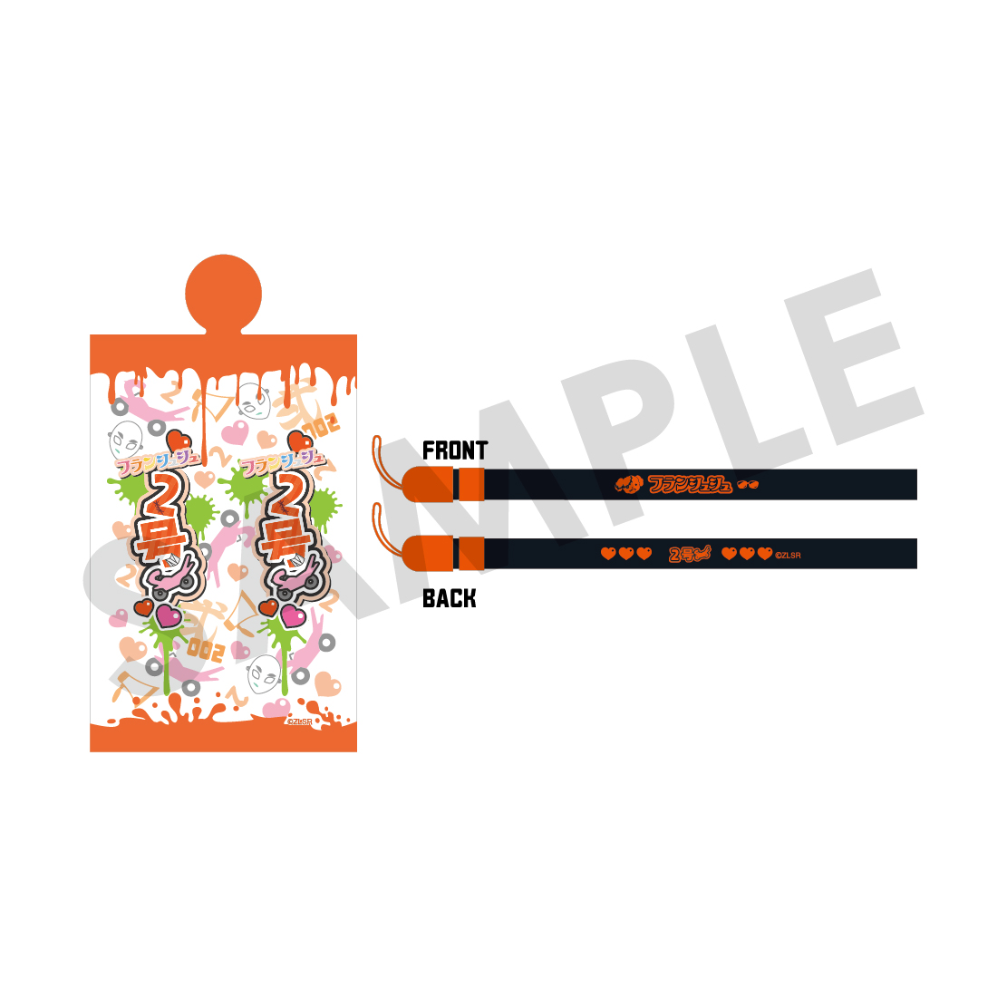 ペンライト関連グッズ【アニメタイムズSTORE】