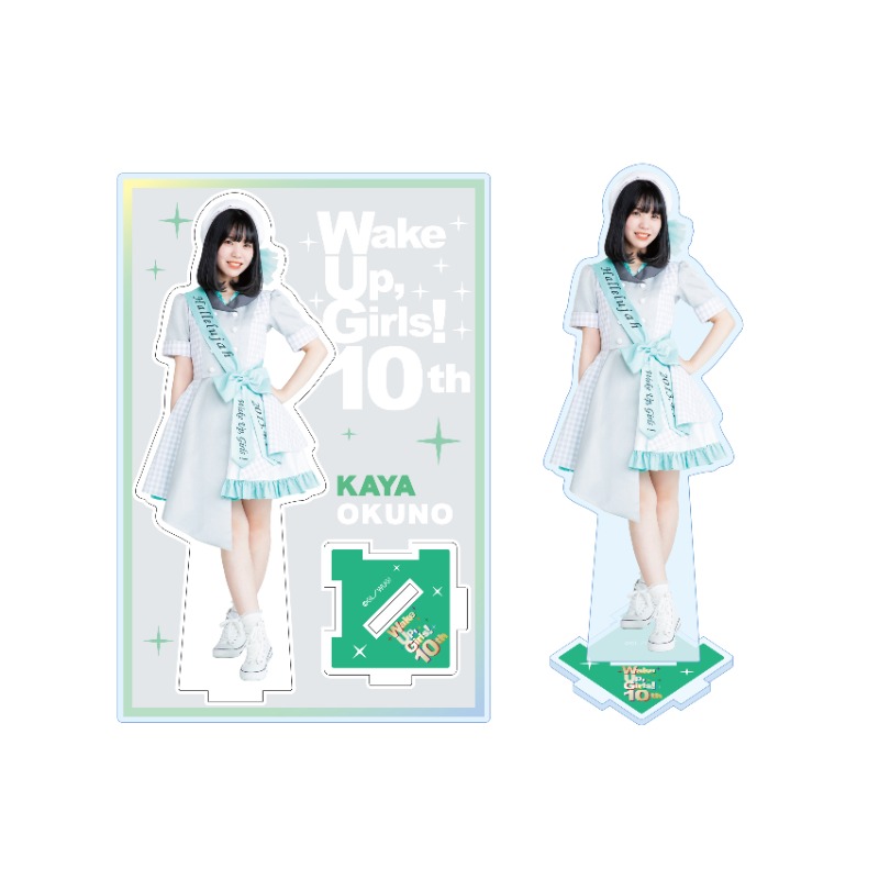 Wake Up, Girls! 10th アクリルスタンド7個セット Wake Up, Girls！10th」アクリルスタンド（奥野香耶）【アニメ