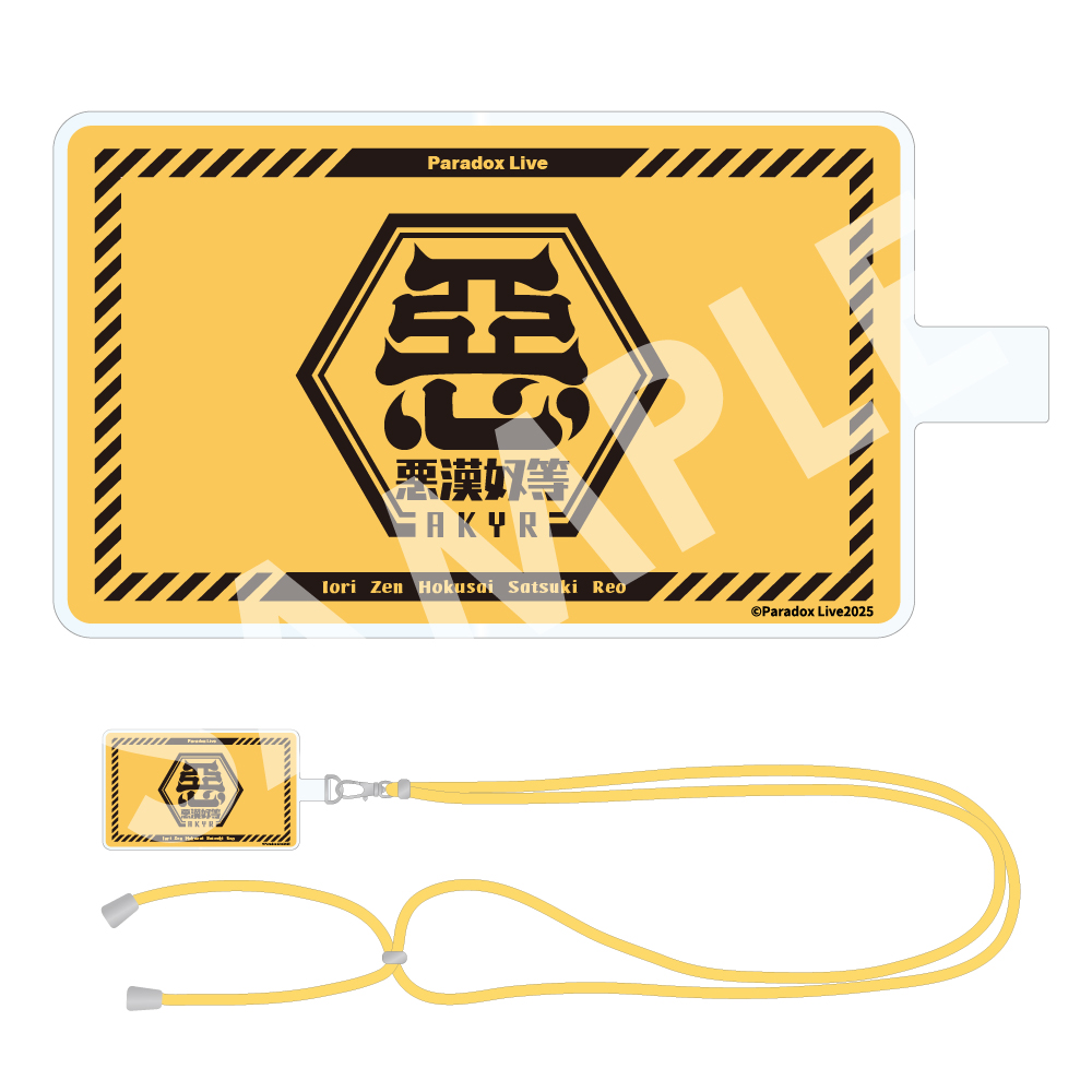 パラライ 3周年 ver.21 缶バッジ 缶バ 呉羽 葵 75点 Paradox Live商品の検索結果【アニメタイムズSTORE】
