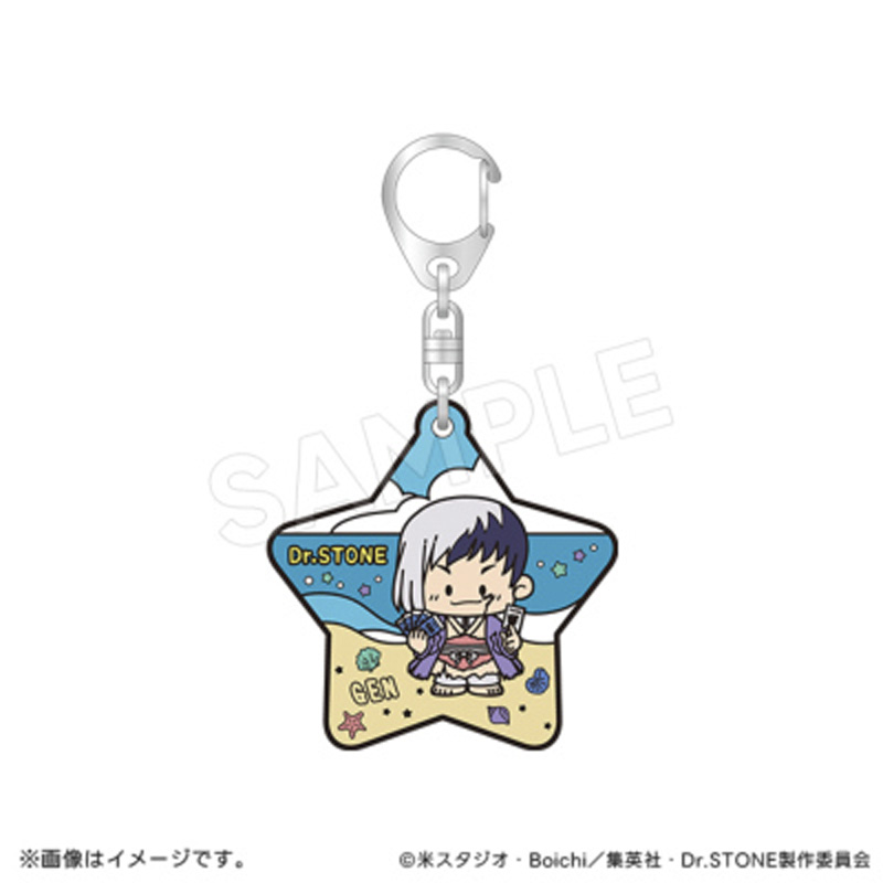 Dr.STONE メタルキーホルダーコレクション 宝島ver. 7種【アニメ