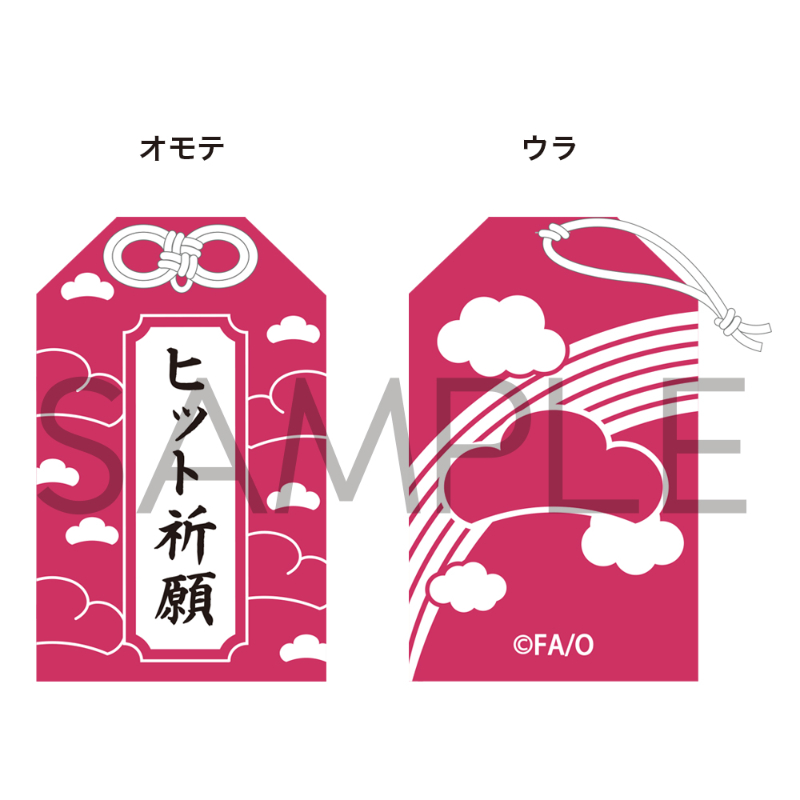 おそ松さん商品の検索結果【アニメタイムズSTORE】