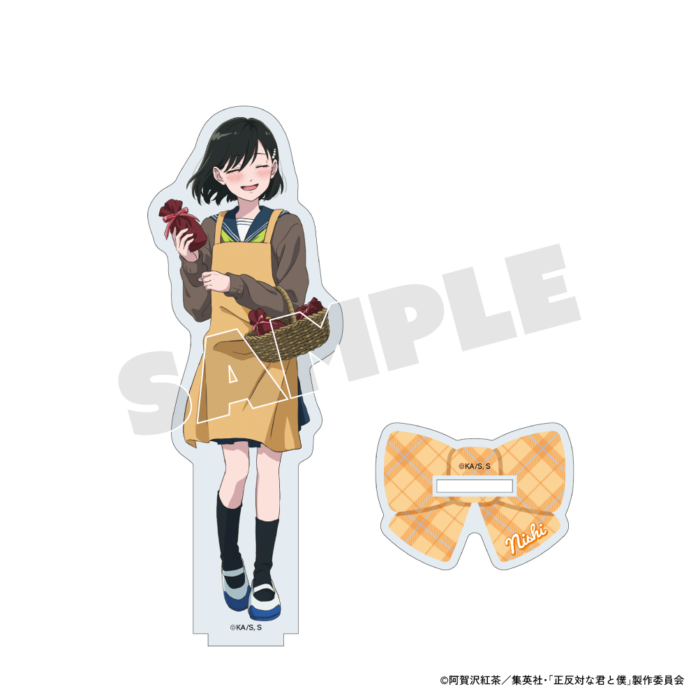 正反対な君と僕 アクリルスタンド 西 バレンタイン描き下ろしver