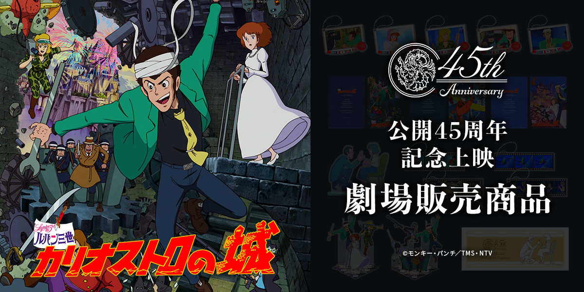 アニメ ストラップ #4 THE VIEW FROM THE SUMMIT NEW FOUR SEASONS UPDATE DROPPED - Play it for FREE on your