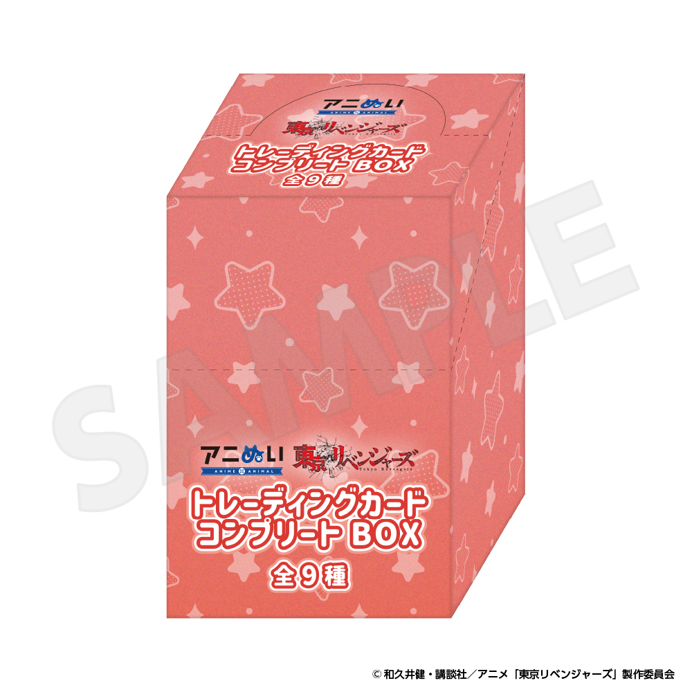 東京リベンジャーズ アニぬい トレーディングカード コンプリートBOX