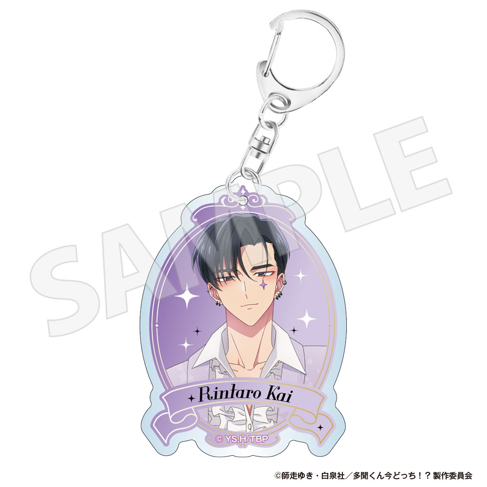 多聞くん今どっち！？商品の検索結果【アニメタイムズSTORE】