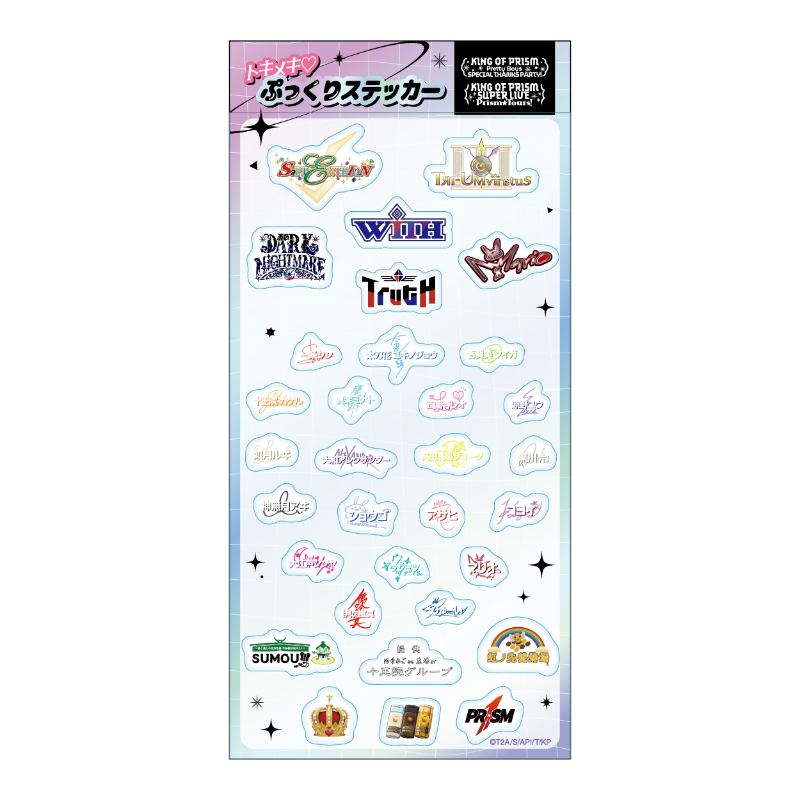 ステッカー・シール【アニメタイムズSTORE】