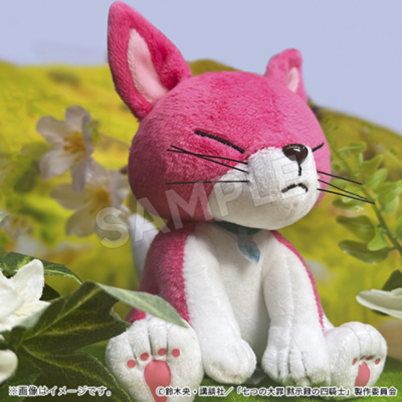 七つの大罪－黙示録の四騎士－ シンのぬいぐるみマスコット