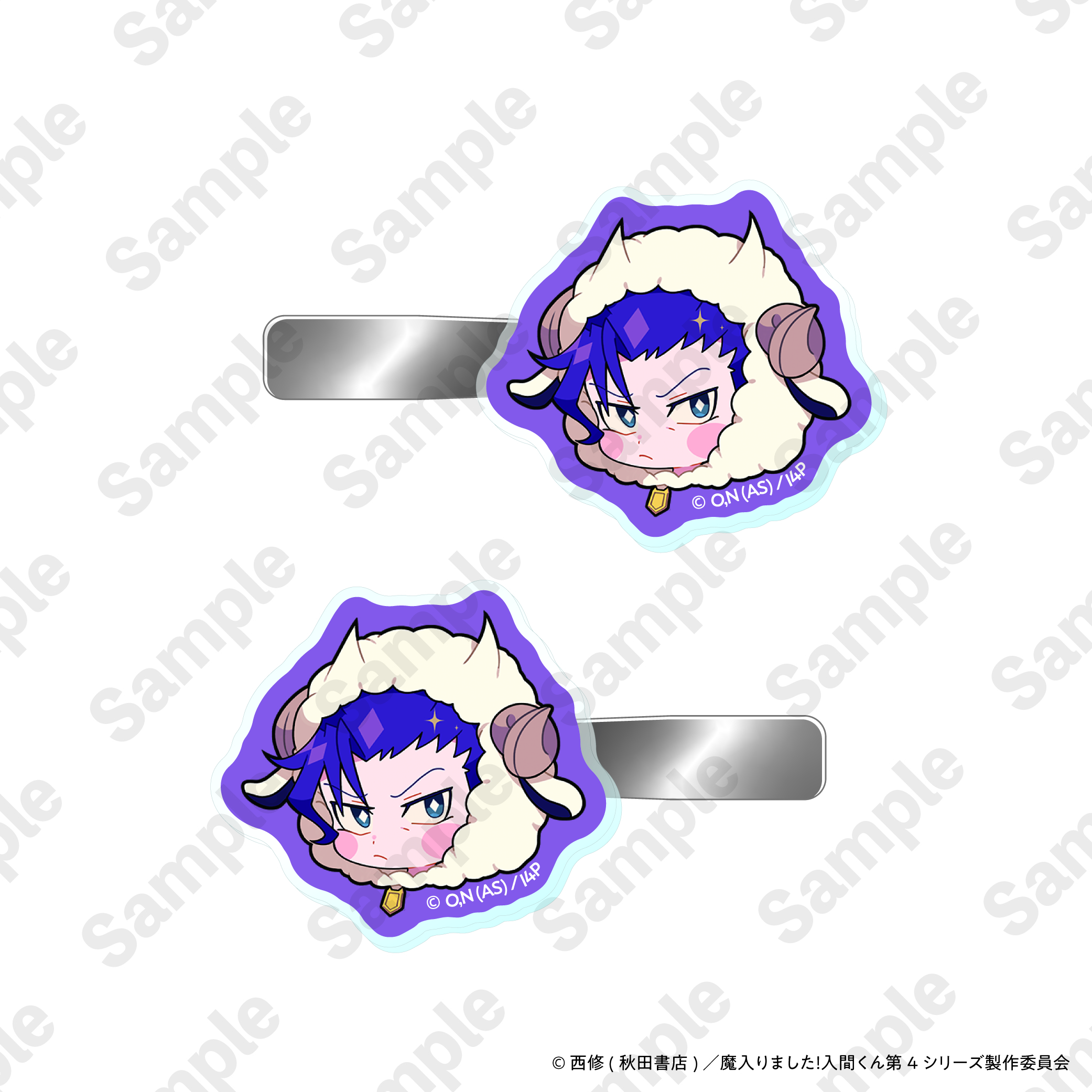 魔入りました！入間くん アニぬい 前髪クリップ ナベリウス・カルエゴ 