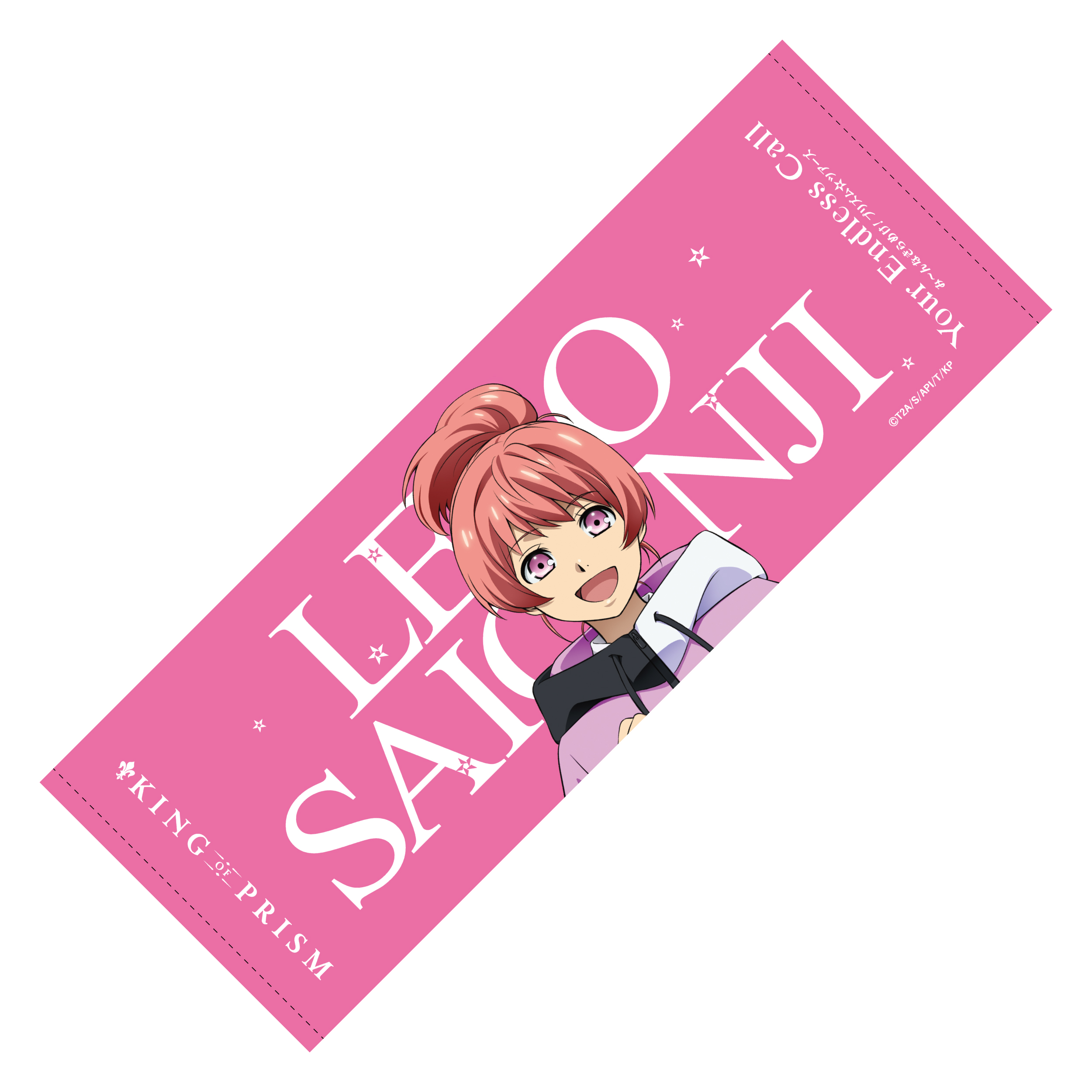 セラフィムコール　#12　セラフィムたちの聖夜　未開封品 2025年最新】セラフィムコールの人気アイテム - メルカリ