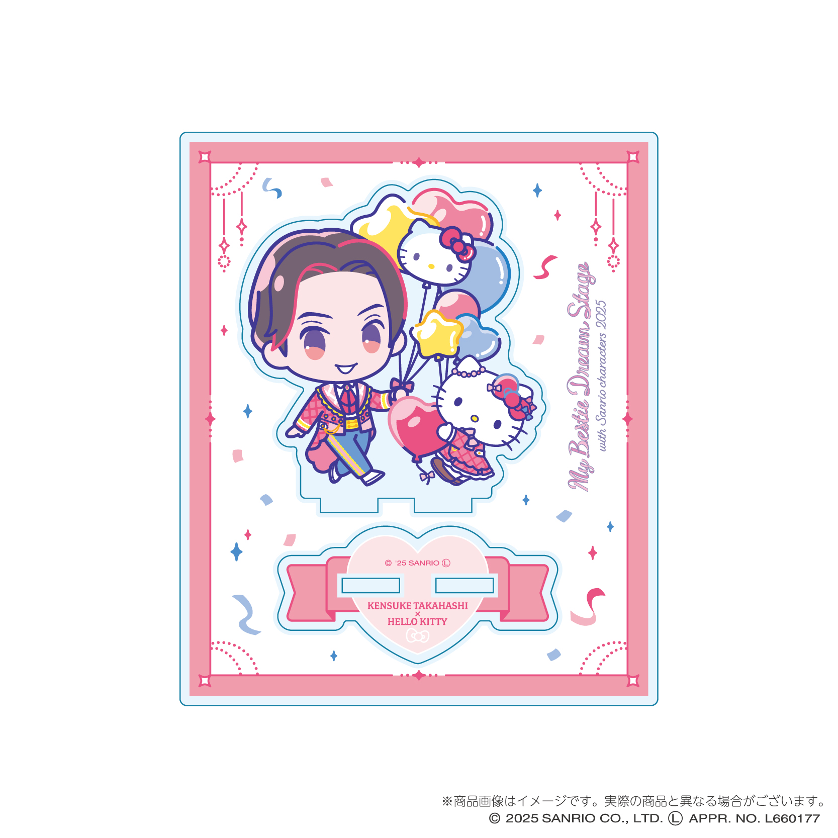 アニメタイムズSTORE