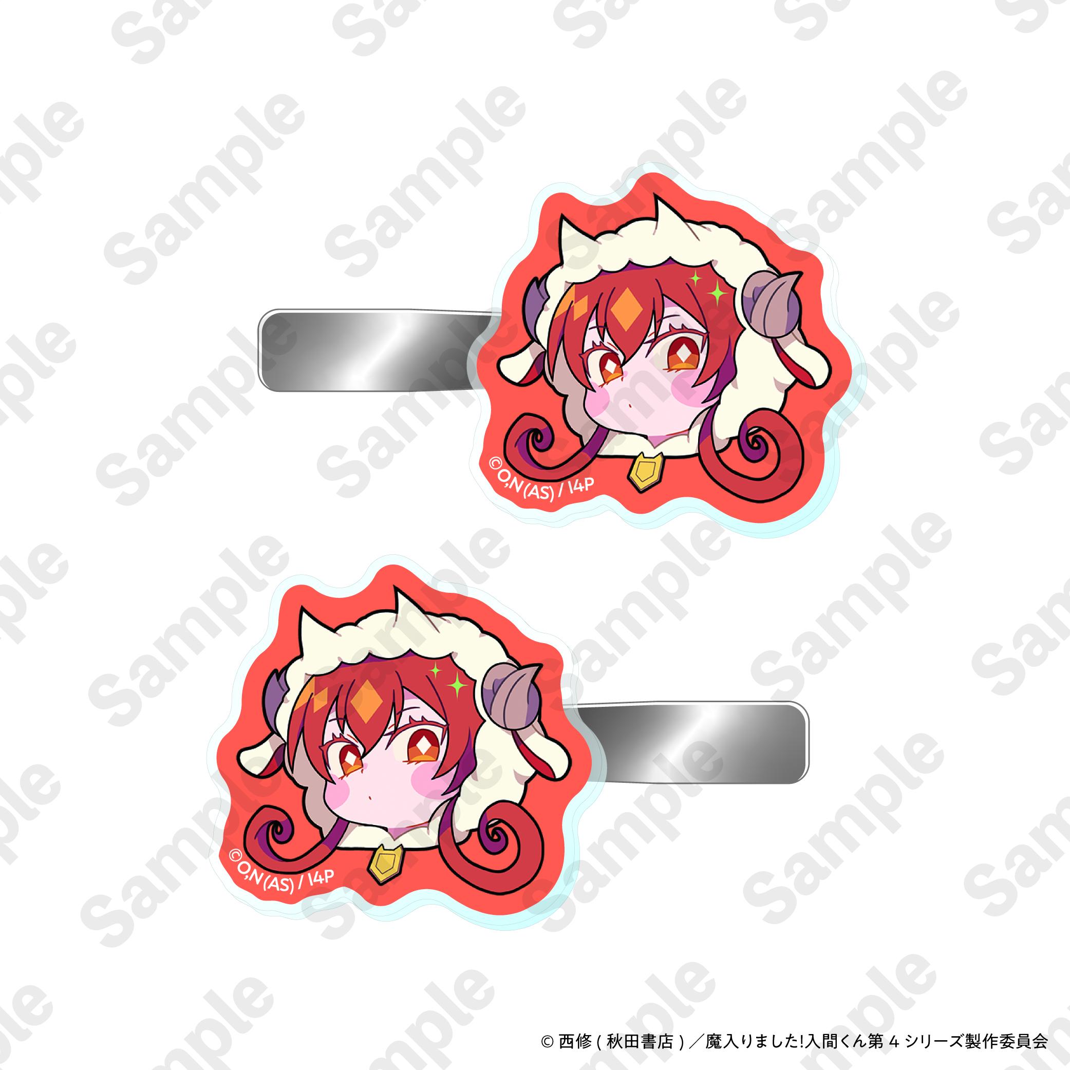 魔入りました！入間くん アニぬい 前髪クリップ アザゼル・アメリ 