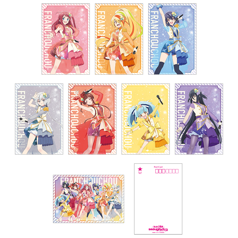 劇場版『ゾンビランドサガ ゆめぎんがパラダイス』商品の検索結果