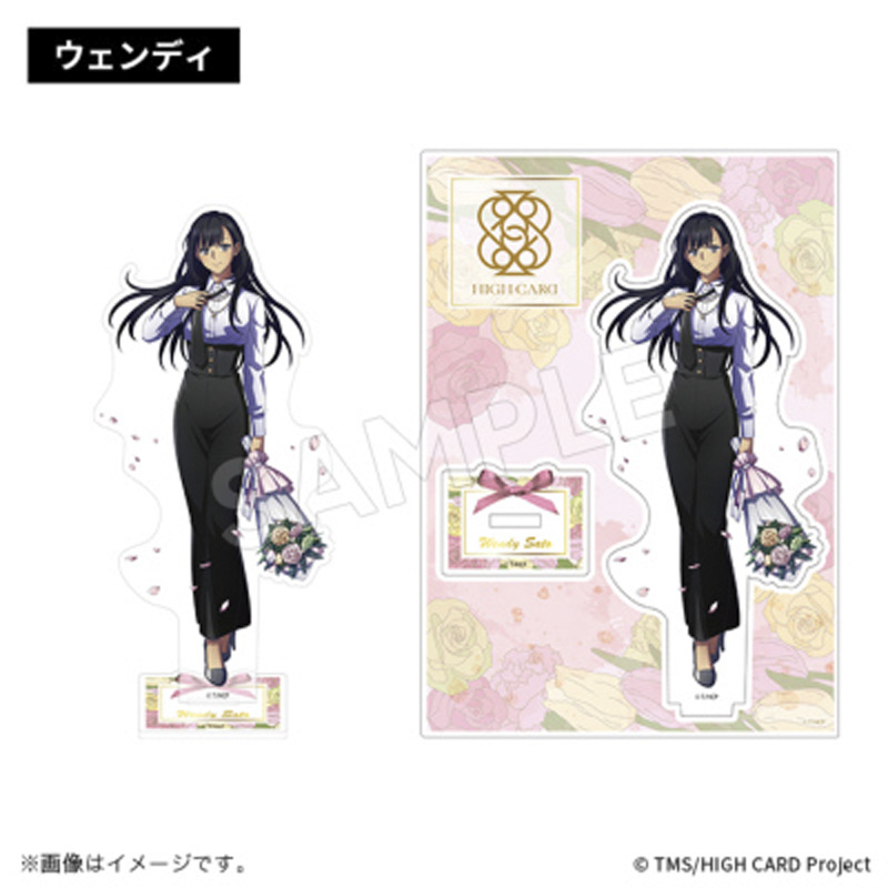 HIGH CARD 描き下ろしアクリルスタンド パーティーver. ウェンディ