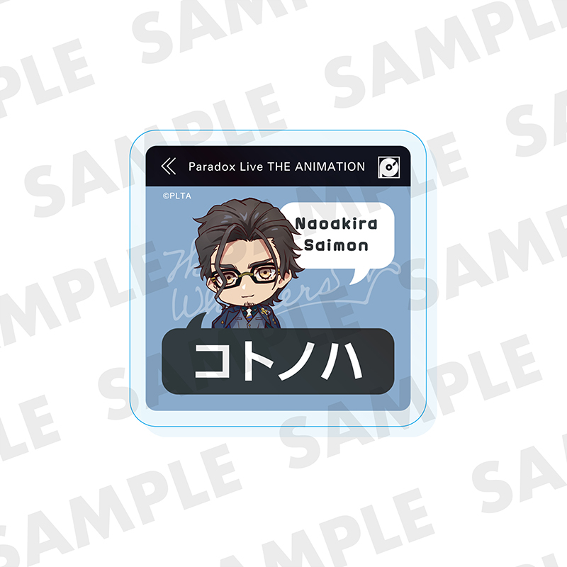 A3! 茅ヶ崎至 バラ売り可能 公演キャラバッジコレクション 十一