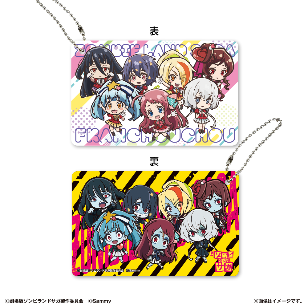 Pゾンビランドサガ アクリルカード（ミニフランシュシュ）【アニメ