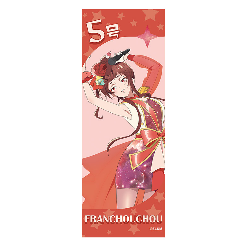 劇場版『ゾンビランドサガ ゆめぎんがパラダイス』