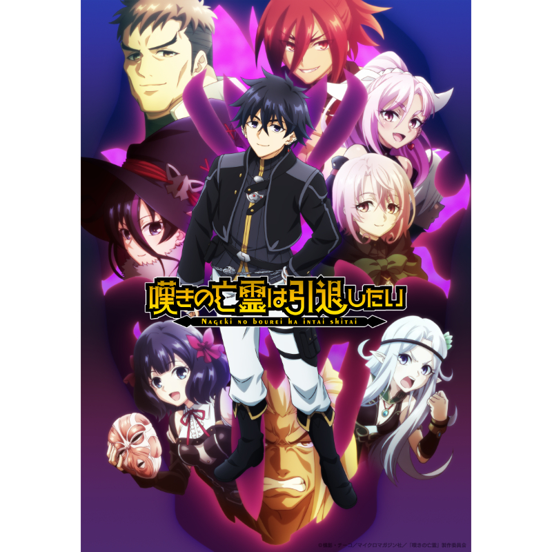 アニメ ストラップ #4 THE VIEW FROM THE SUMMIT Summit Series™ | The North Face - YouTube