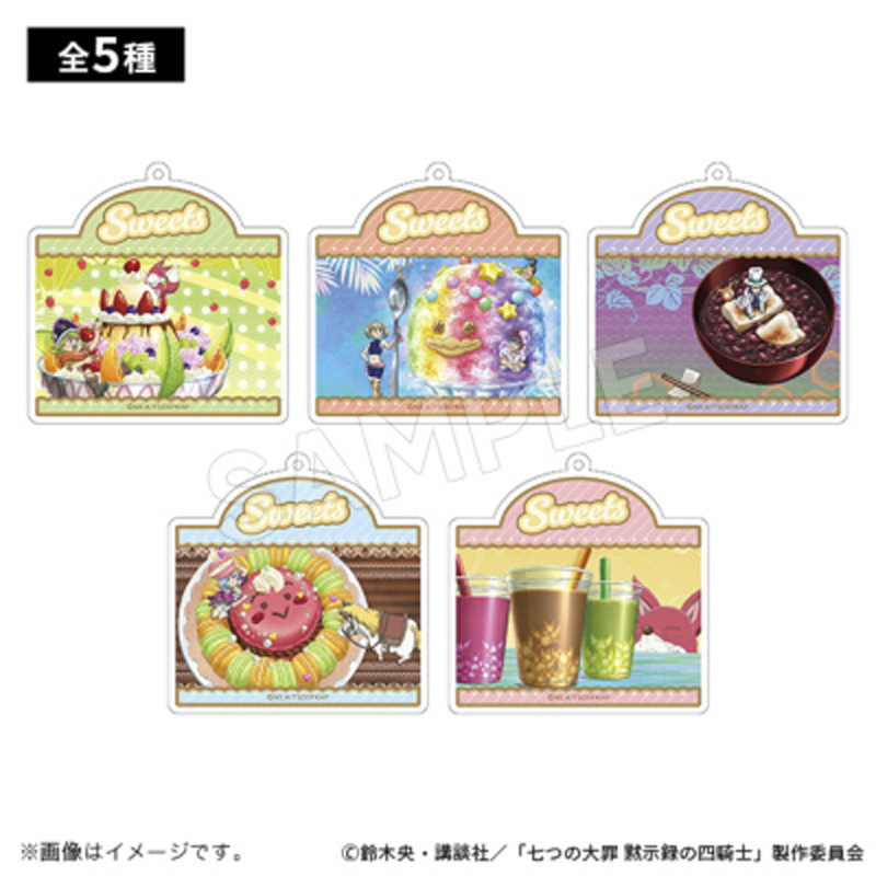 ラブライブ！アクリルキーホルダー4個セット しがない