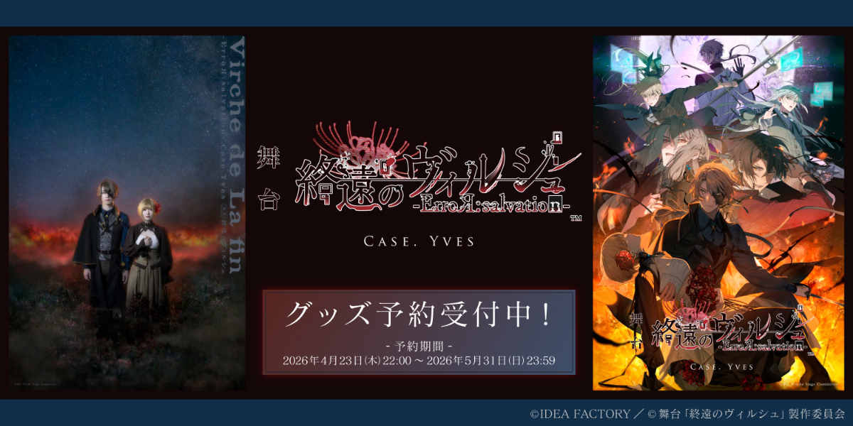 アニメタイムズSTORE