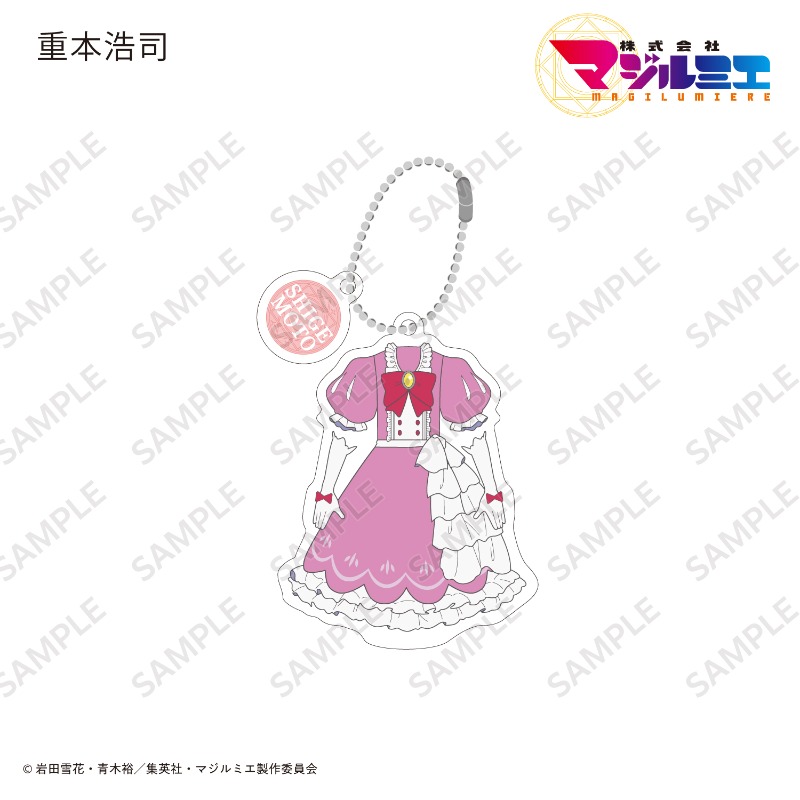 ジャンプラ365 アクキー 株式会社マジルミエ アクリルキーホルダー Amazon.co.jp: 【グッズ】365 アクリルキーホルダー 株式会社