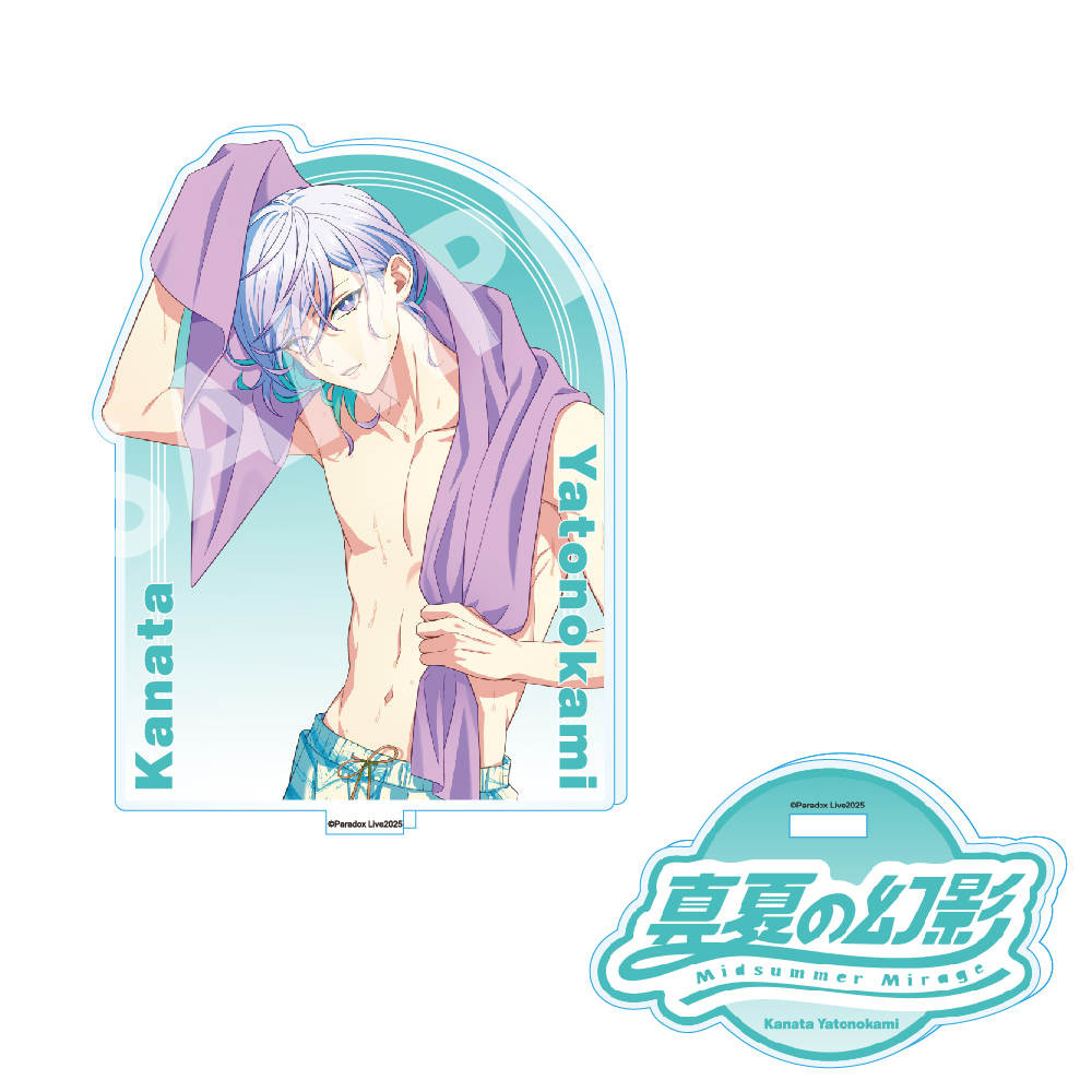 パラライ 真夏の幻影 珂波汰 パラライ cozmez 当選品 RT