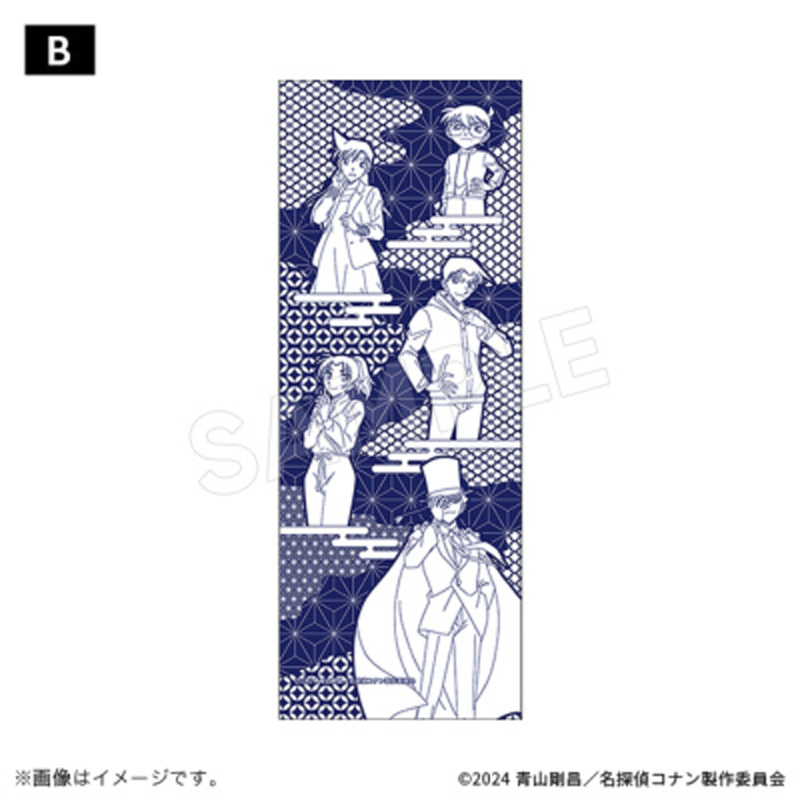 名探偵コナン 100万ドルの五稜星 手ぬぐい B【アニメタイムズSTORE】