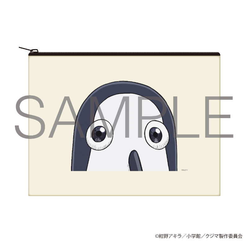 クジマ歌えば家ほろろ