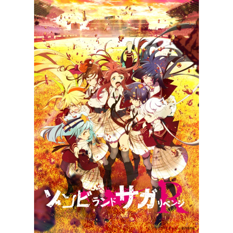 ゾンビランドサガリベンジ Blu-ray 1巻  SAGA 1 Amazon.co.jp: ゾンビランドサガ リベンジ SAGA.1 [Blu-ray
