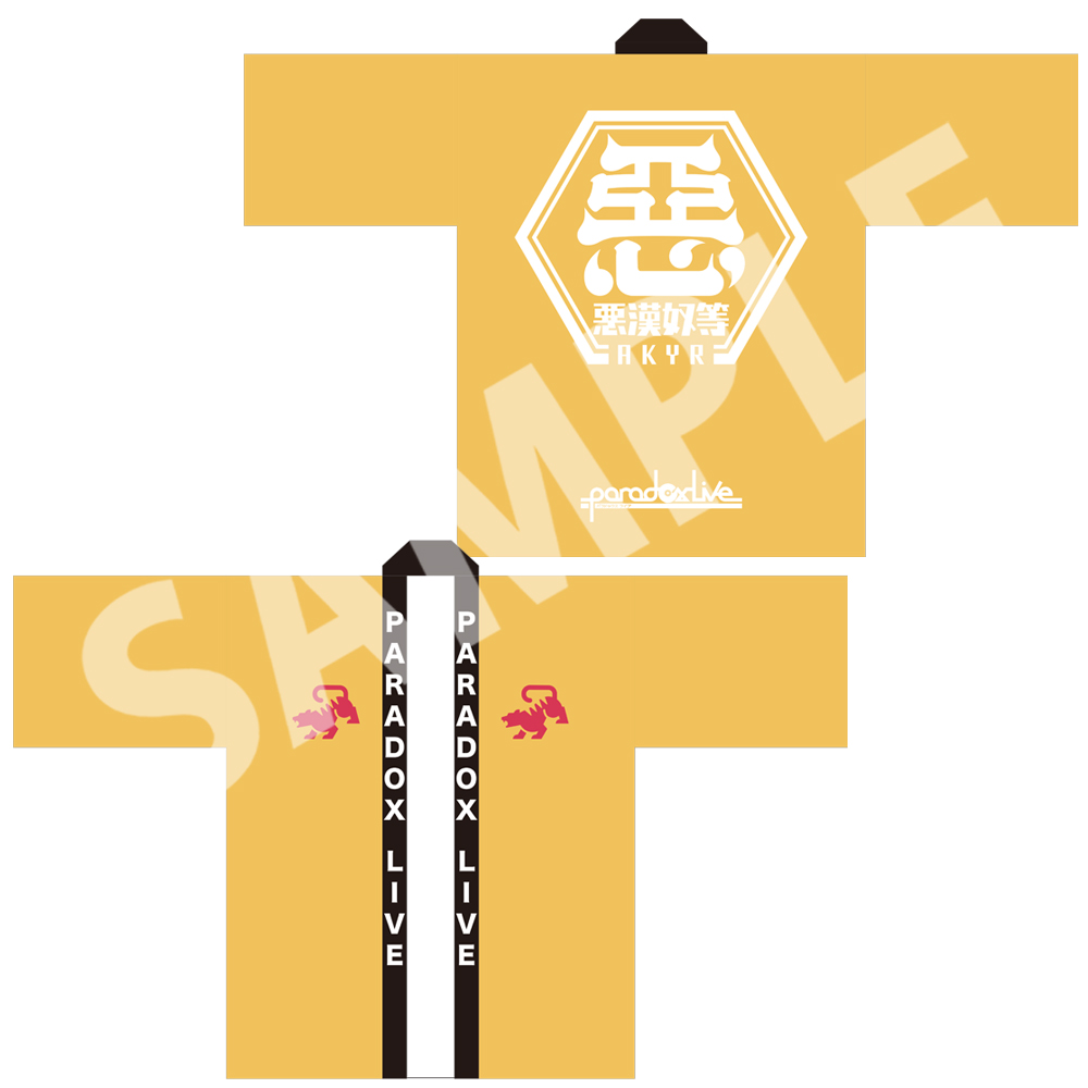 ParadoxLive パラライ TCW 法被 法被【アニメタイムズSTORE】