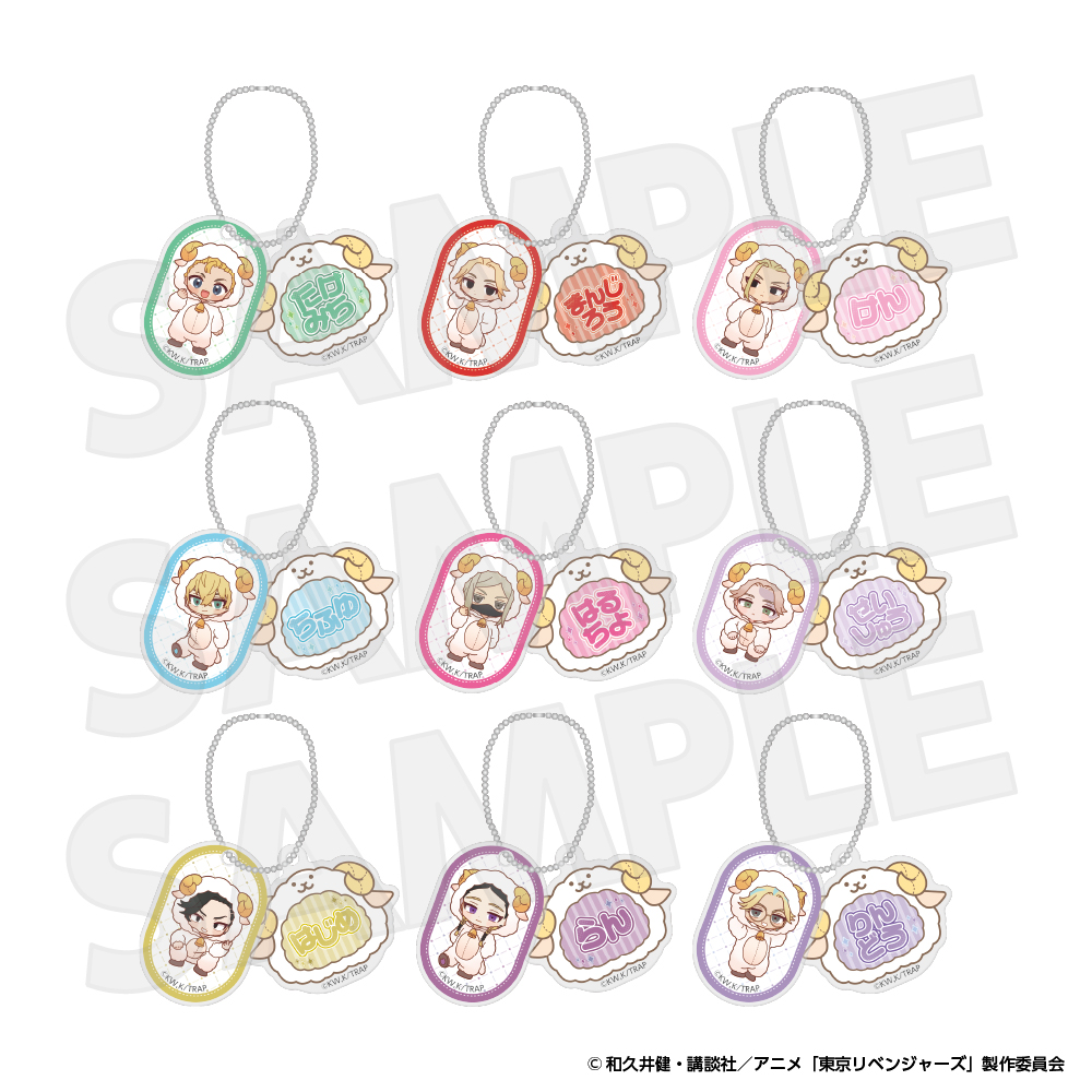 東京リベンジャーズ アニぬい トレーディングキーホルダー コンプリートBOX【アニメタイムズSTORE】