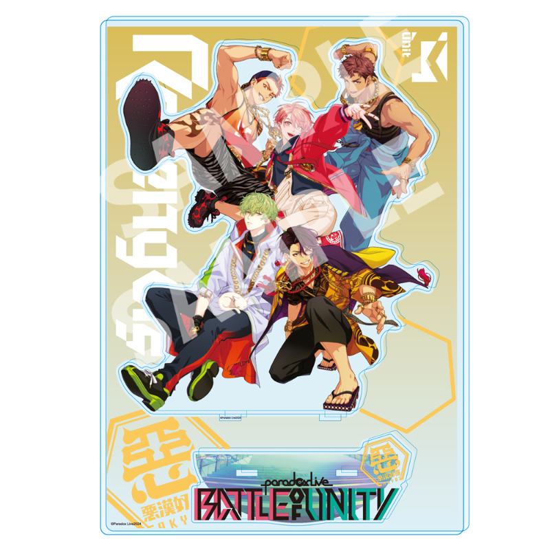 パラライ 3周年　アクリル色紙　中国 悪漢奴等 10枚セット Paradox Live アクリルスタンド Battle of Unity 悪漢奴等【アニメ