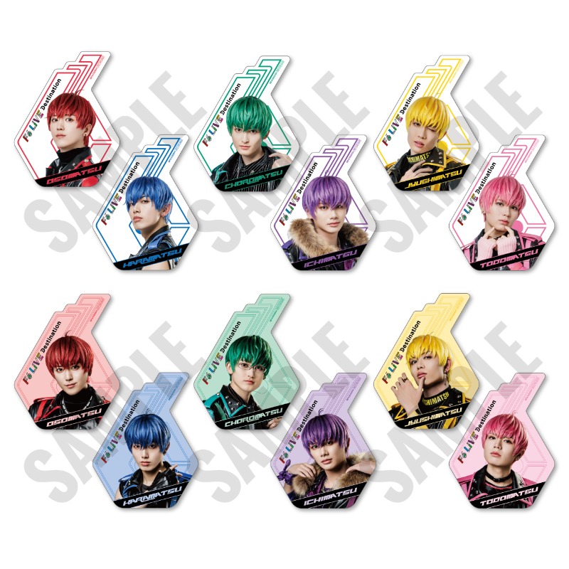 おそ松さん 松ステ ブロマイド 缶バッジ バッグ クリアファイル GOODS｜新・喜劇「おそ松さん」公式サイト