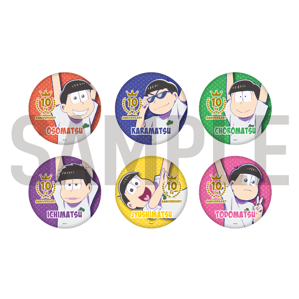 アニメタイムズSTORE